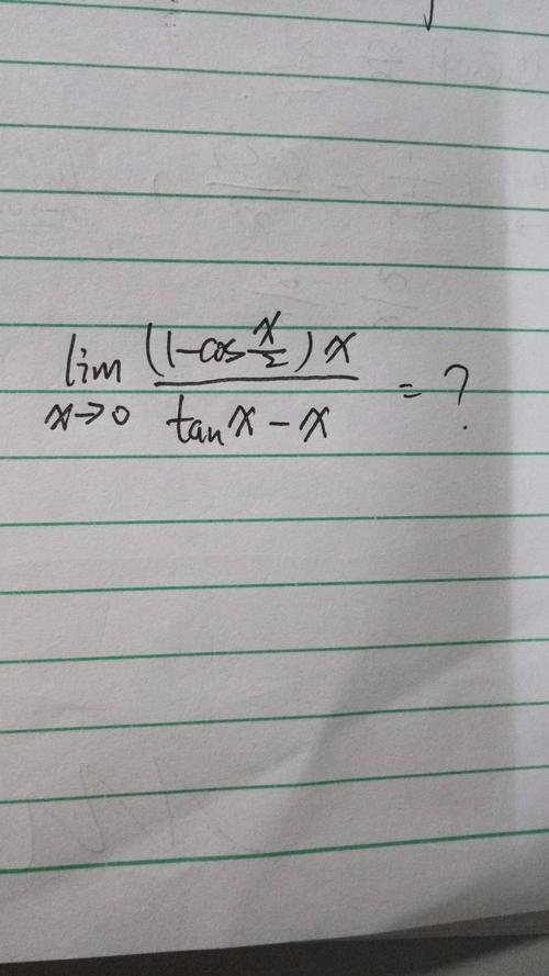 (1).lim((6-x)^0.5-2)/(3-x)^0.5-1).....as x appoarches 2的相关图片
